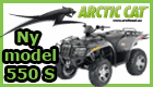 Arctic Cat 550 S - Power Steering
